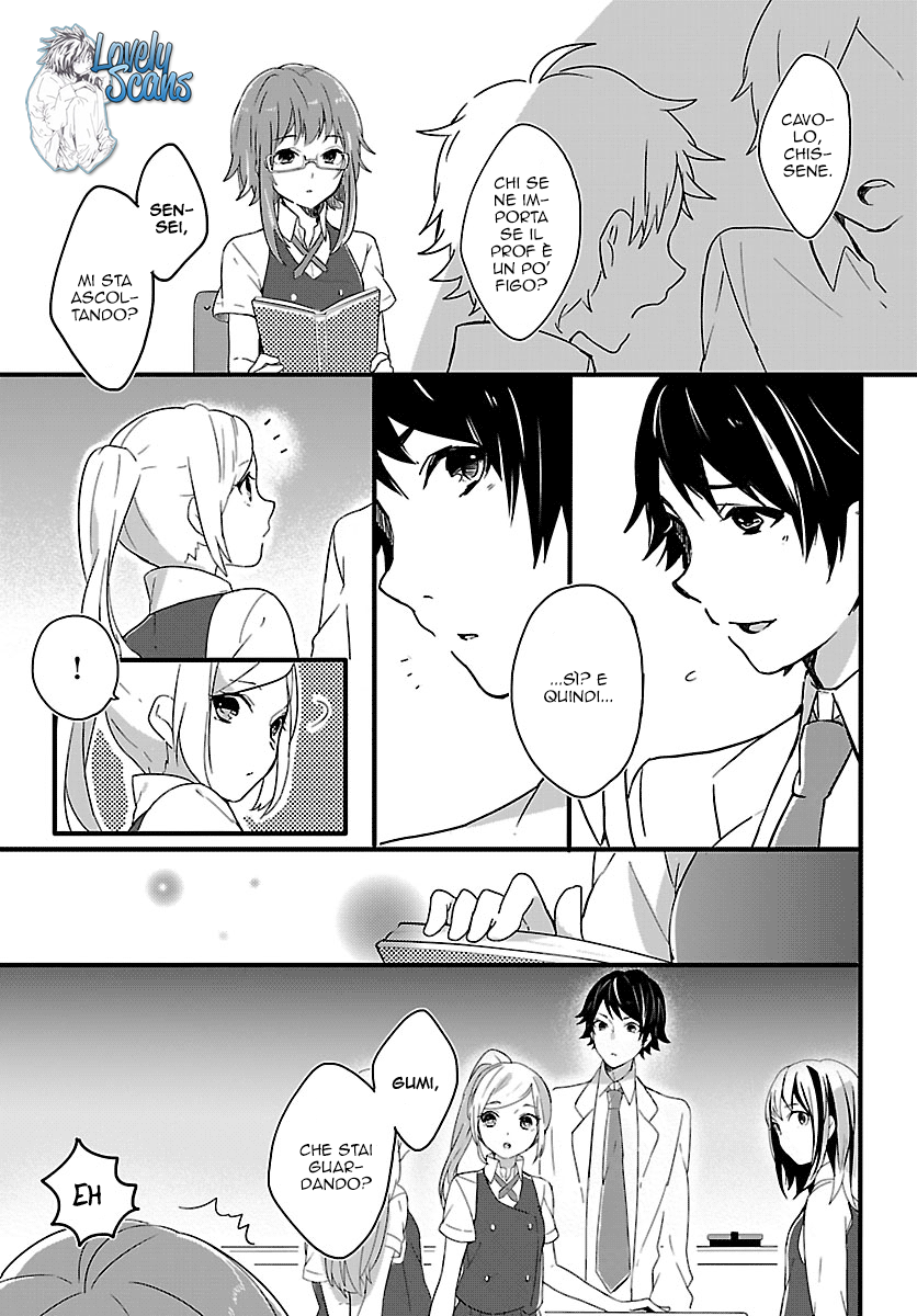Shiryoku Kensa Vol. 1 Ch. 1 第16页