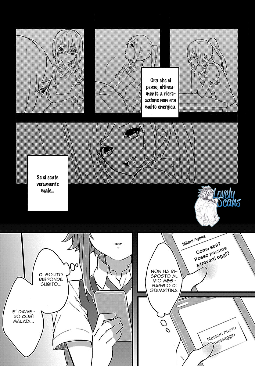 Shiryoku Kensa Vol. 1 Ch. 1 第20页