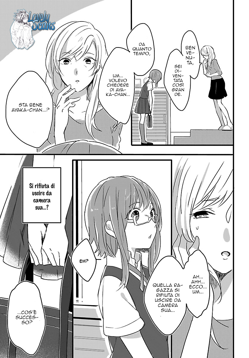 Shiryoku Kensa Vol. 1 Ch. 1 第22页