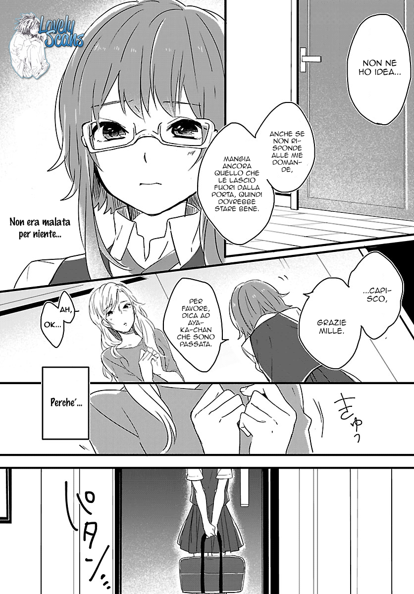 Shiryoku Kensa Vol. 1 Ch. 1 第23页