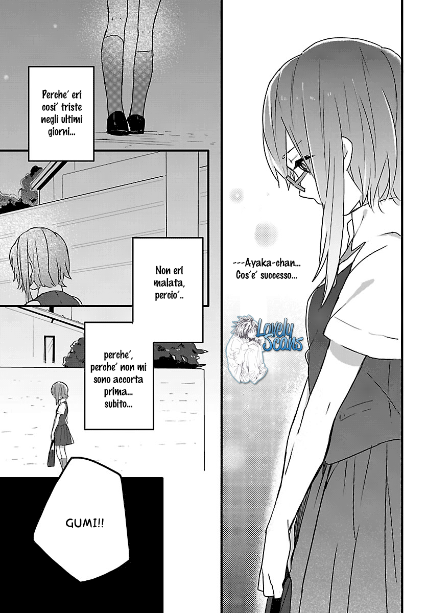 Shiryoku Kensa Vol. 1 Ch. 1 第24页