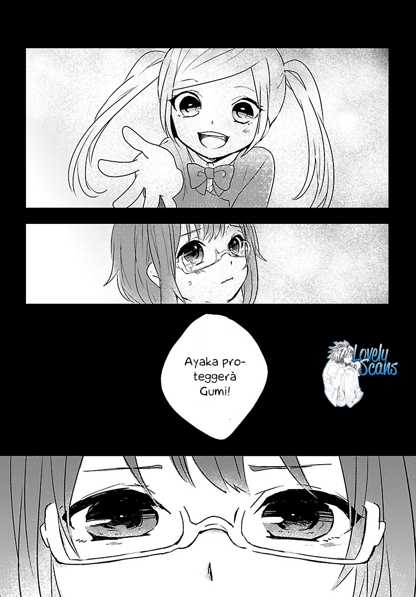 Shiryoku Kensa Vol. 1 Ch. 1 第25页