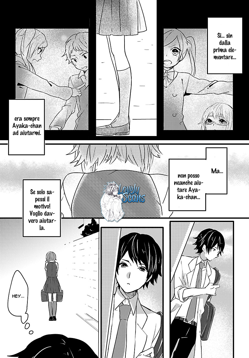 Shiryoku Kensa Vol. 1 Ch. 1 第26页