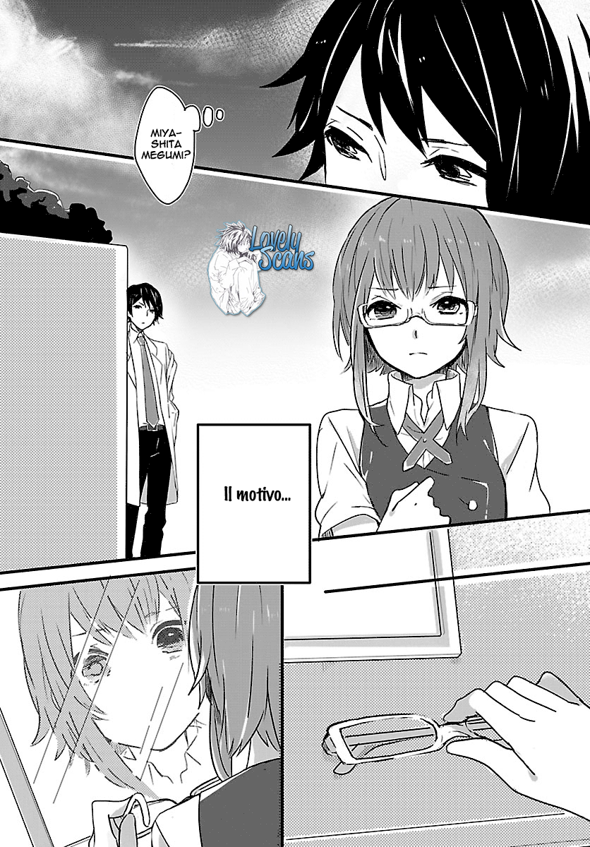 Shiryoku Kensa Vol. 1 Ch. 1 第27页