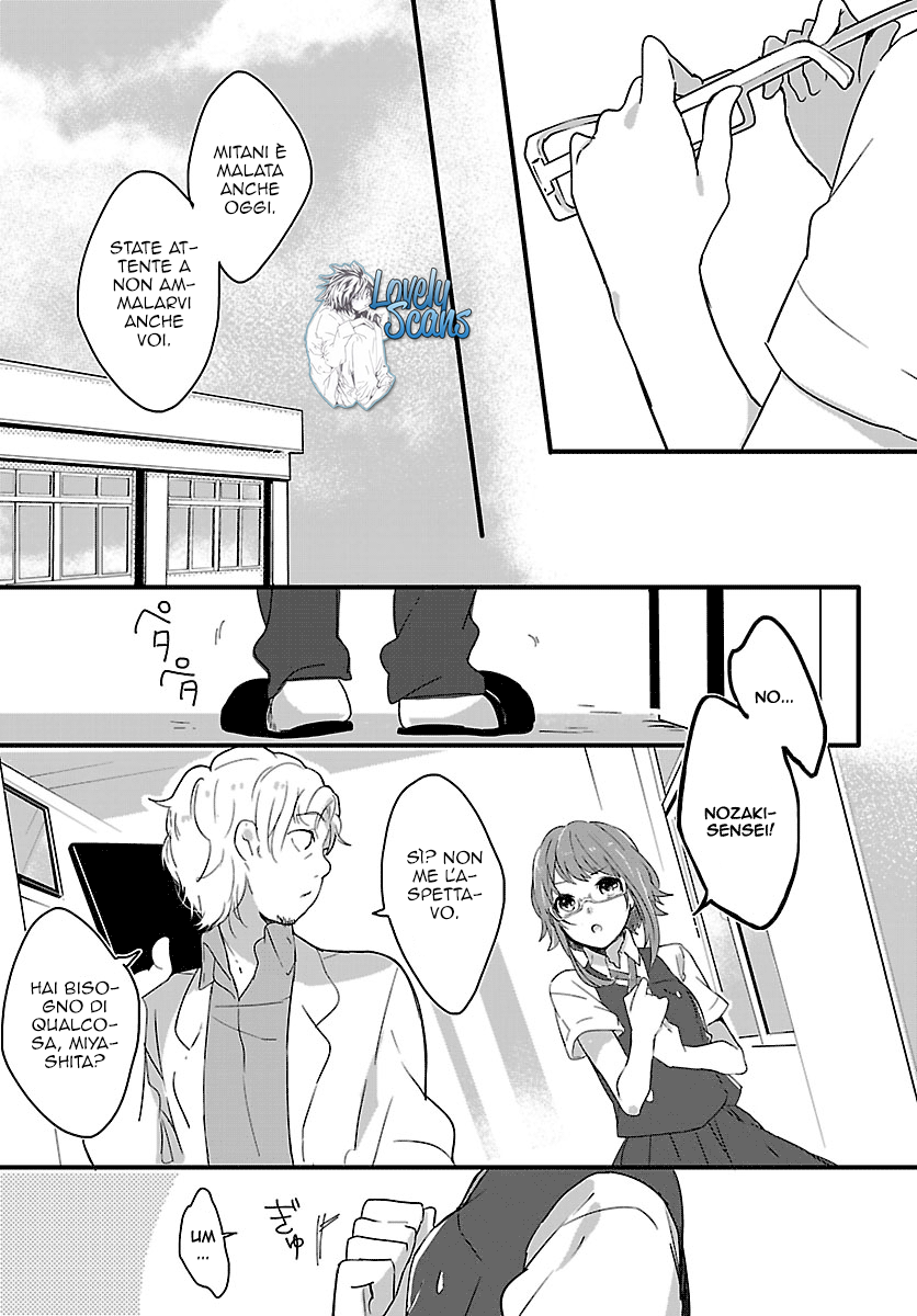 Shiryoku Kensa Vol. 1 Ch. 1 第28页