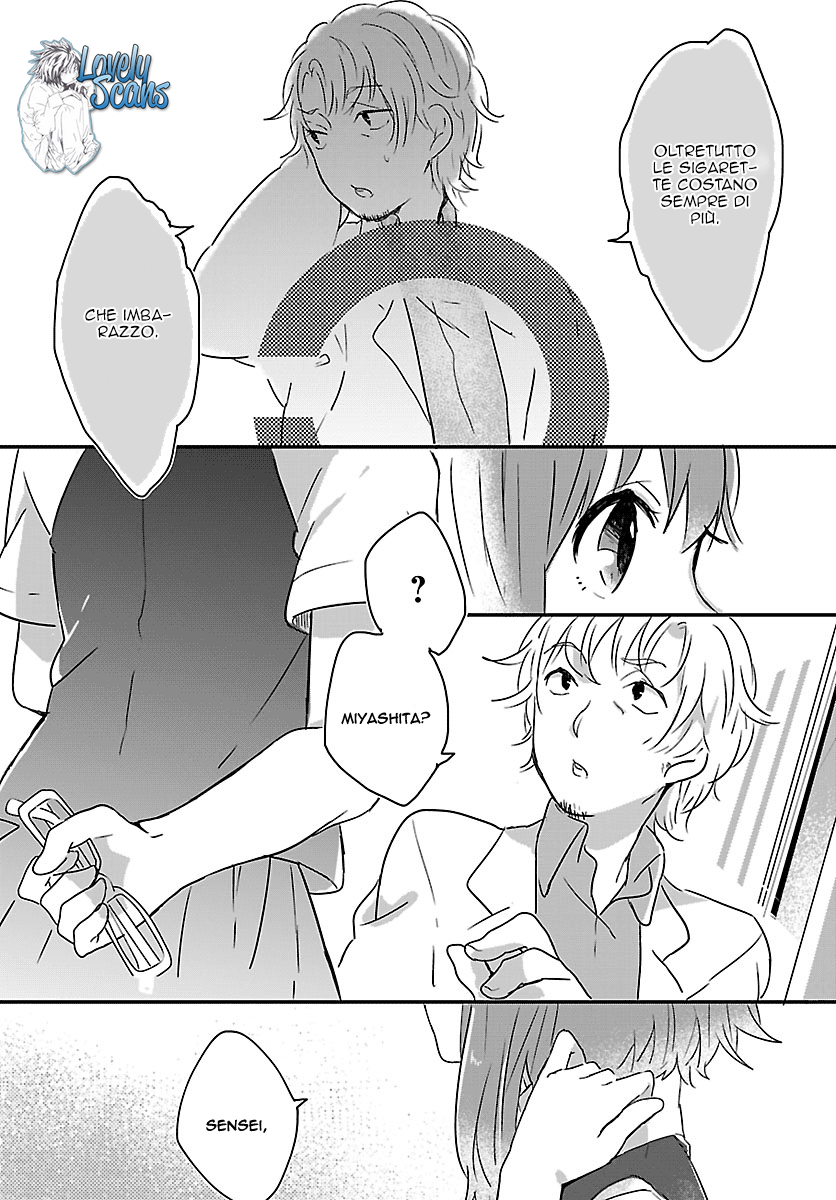 Shiryoku Kensa Vol. 1 Ch. 1 第31页
