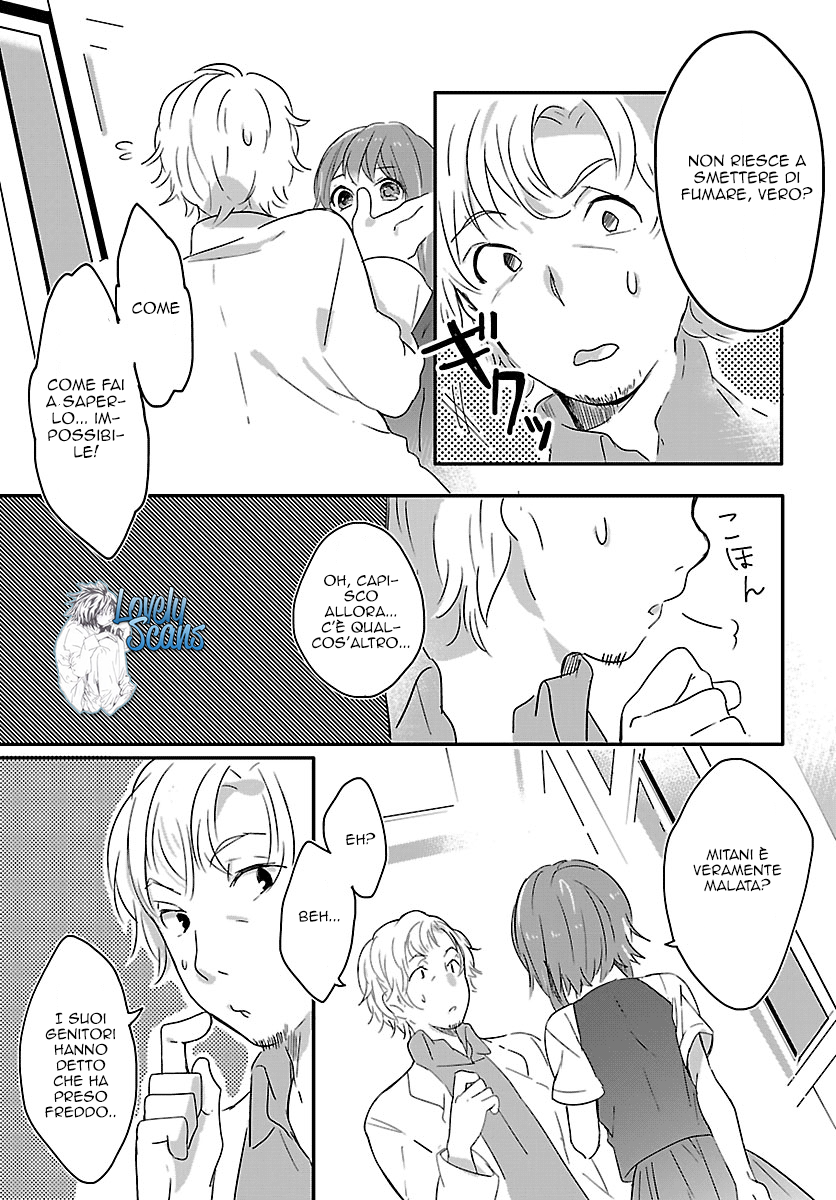 Shiryoku Kensa Vol. 1 Ch. 1 第32页