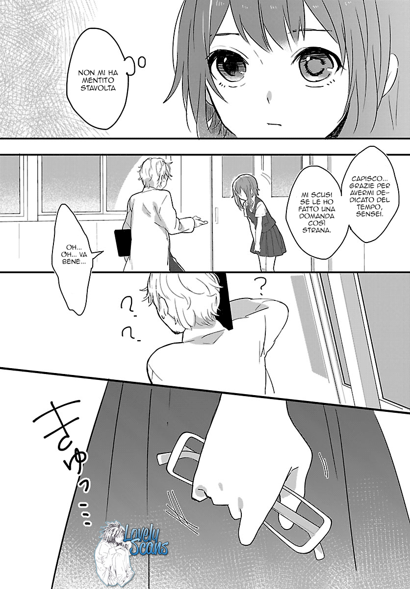 Shiryoku Kensa Vol. 1 Ch. 1 第33页