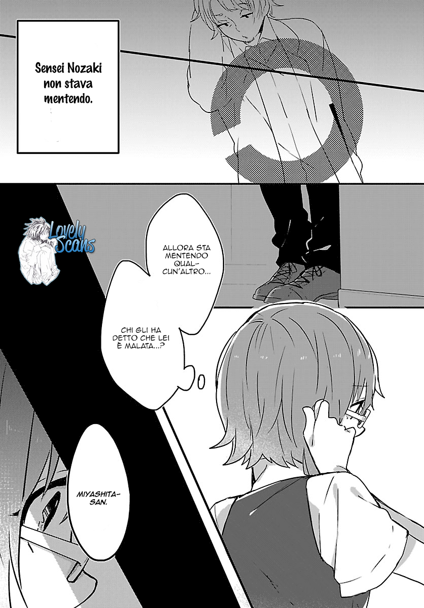 Shiryoku Kensa Vol. 1 Ch. 1 第34页