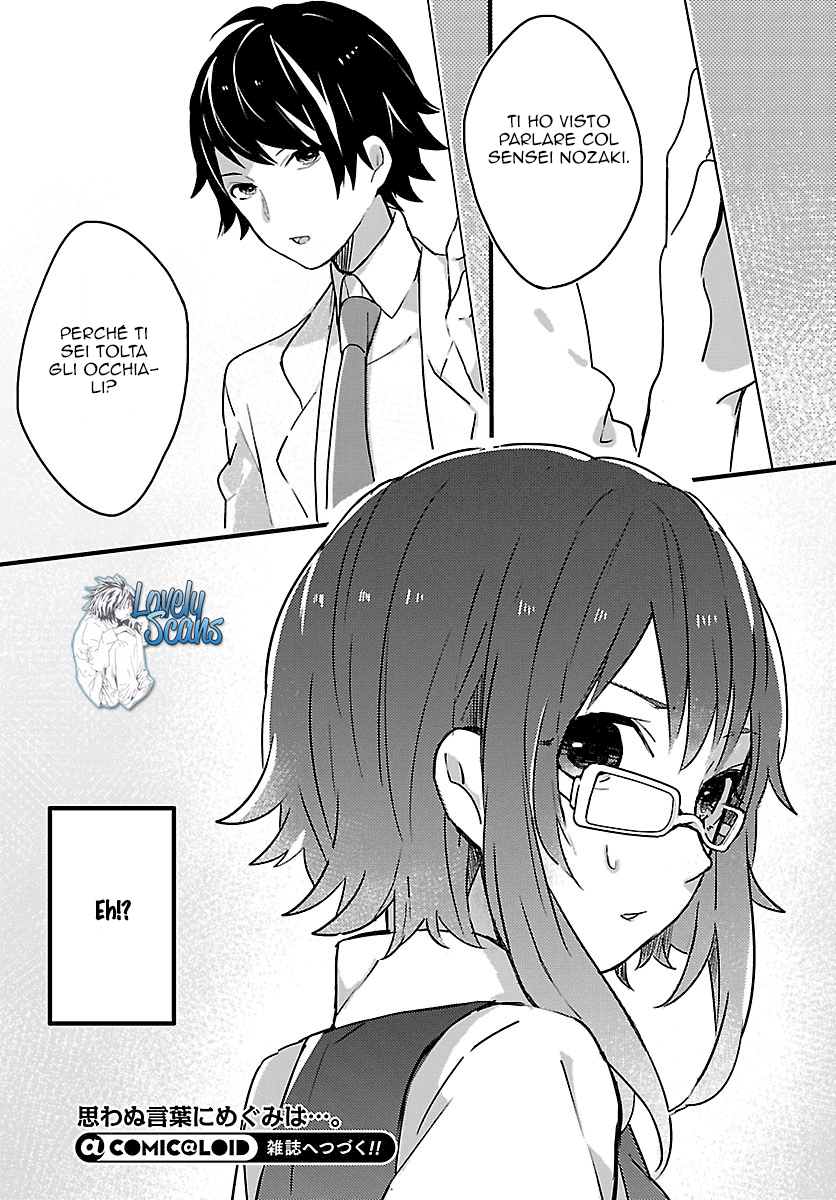 Shiryoku Kensa Vol. 1 Ch. 1 第35页