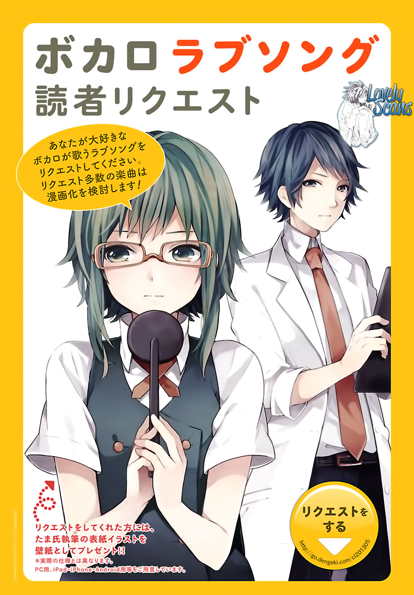 Shiryoku Kensa Vol. 1 Ch. 1 第37页