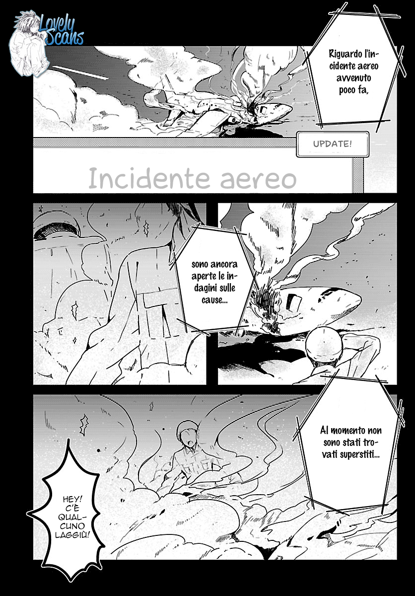 Shiryoku Kensa Vol. 1 Ch. 1 第5页