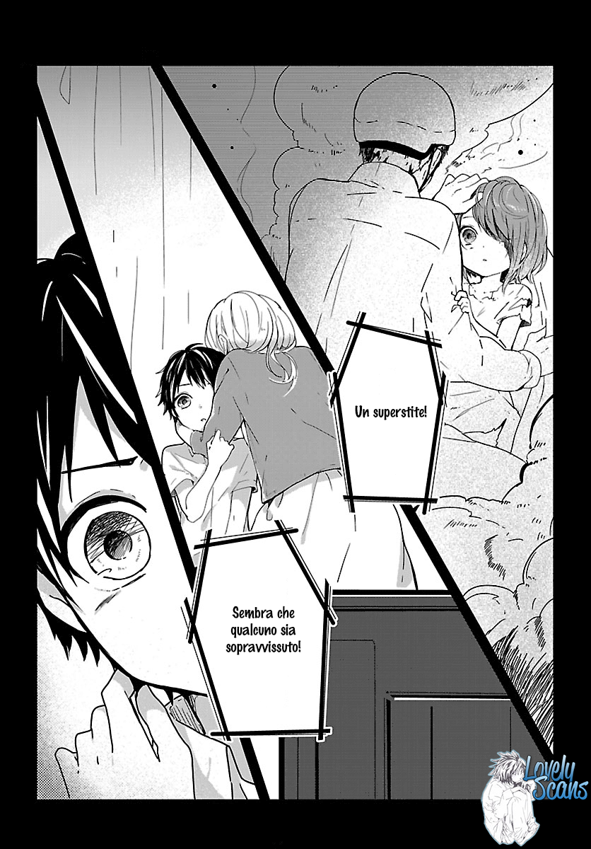 Shiryoku Kensa Vol. 1 Ch. 1 第6页