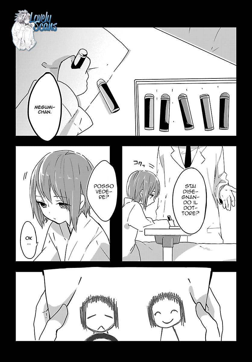 Shiryoku Kensa Vol. 1 Ch. 1 第8页
