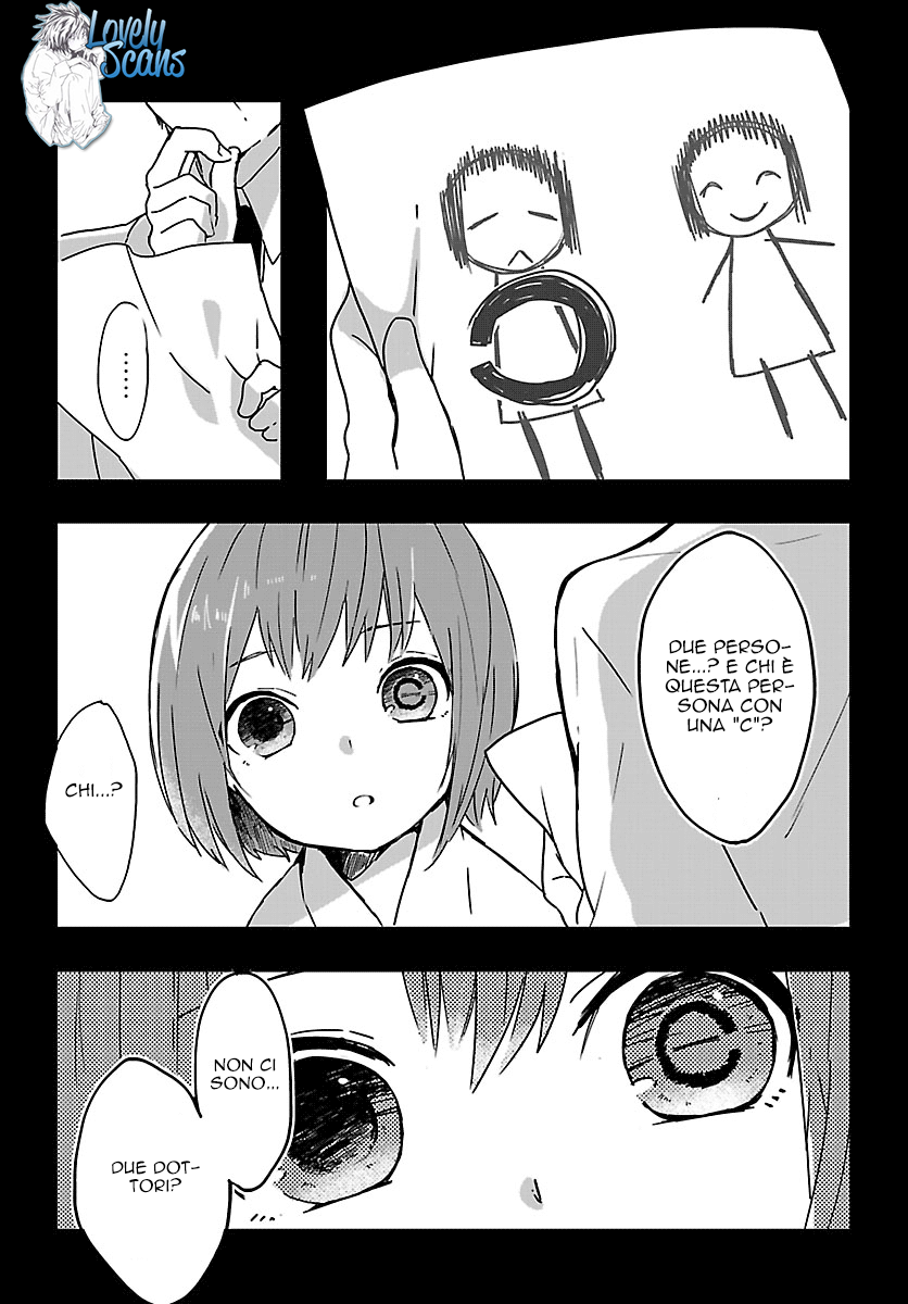 Shiryoku Kensa Vol. 1 Ch. 1 第9页
