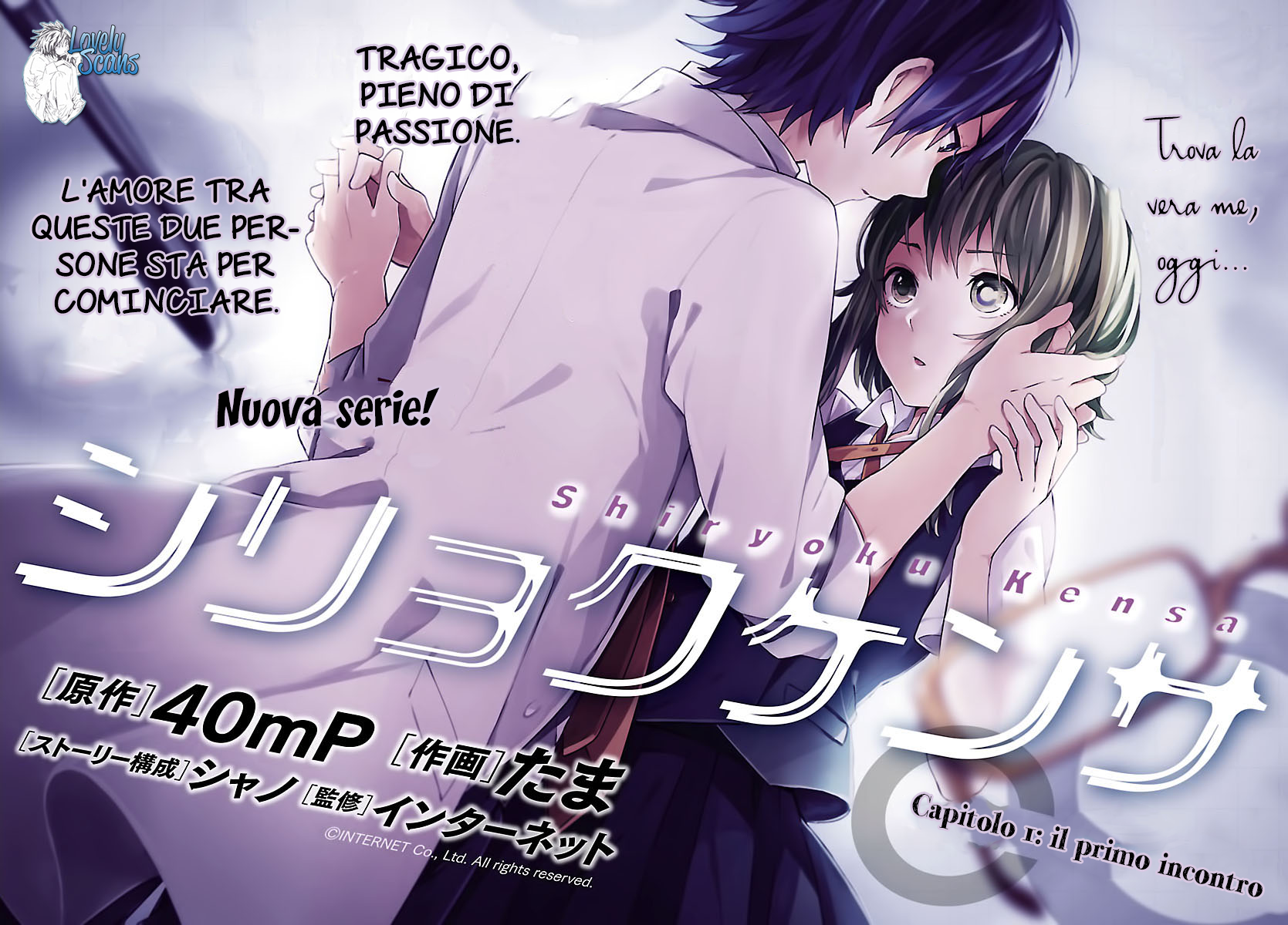 Shiryoku Kensa Vol. 1 Ch. 1 第10页