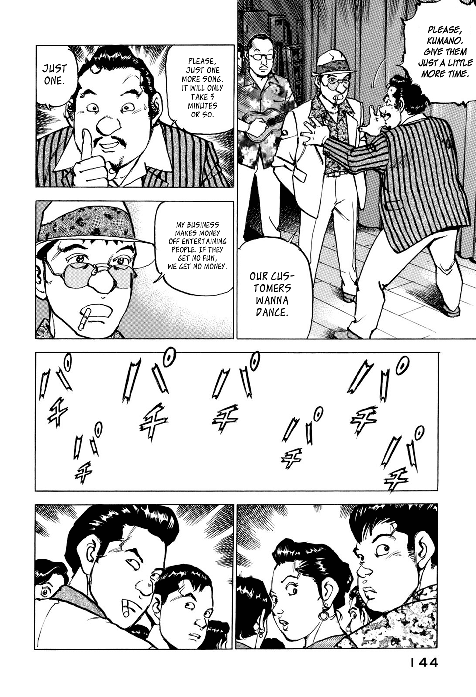 We Are the Beatles All My Loving 第15页