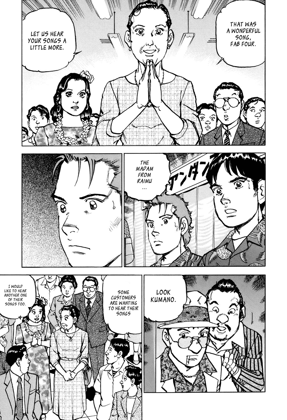 We Are the Beatles All My Loving 第16页