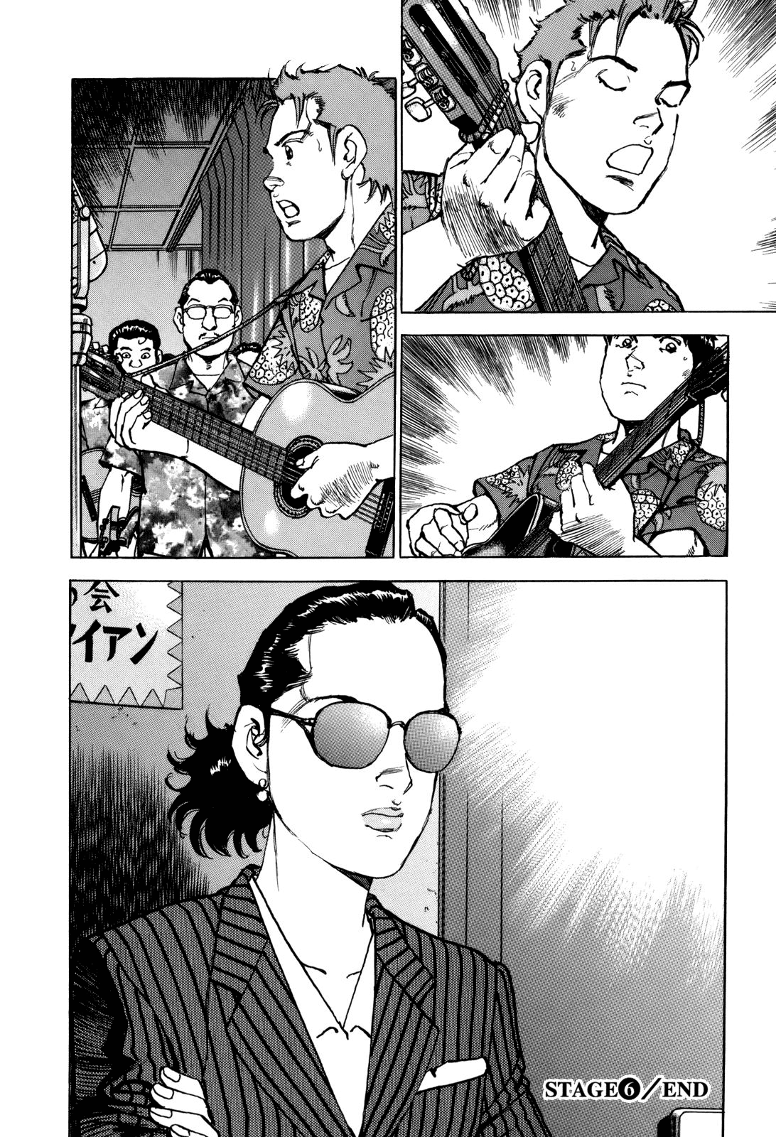 We Are the Beatles All My Loving 第21页