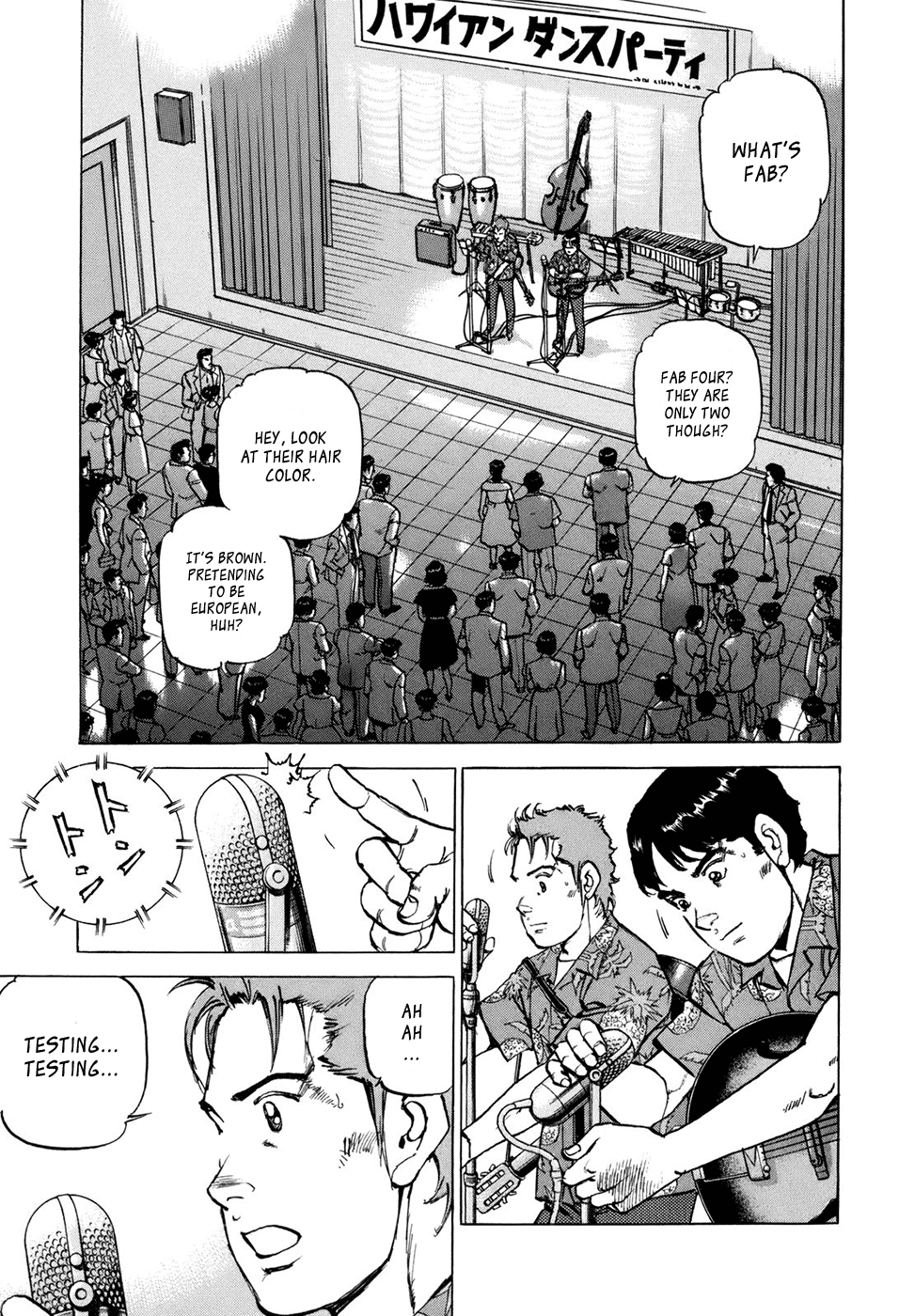 We Are the Beatles All My Loving 第4页