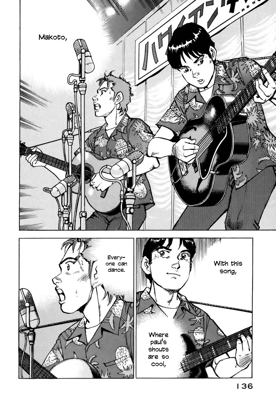 We Are the Beatles All My Loving 第7页