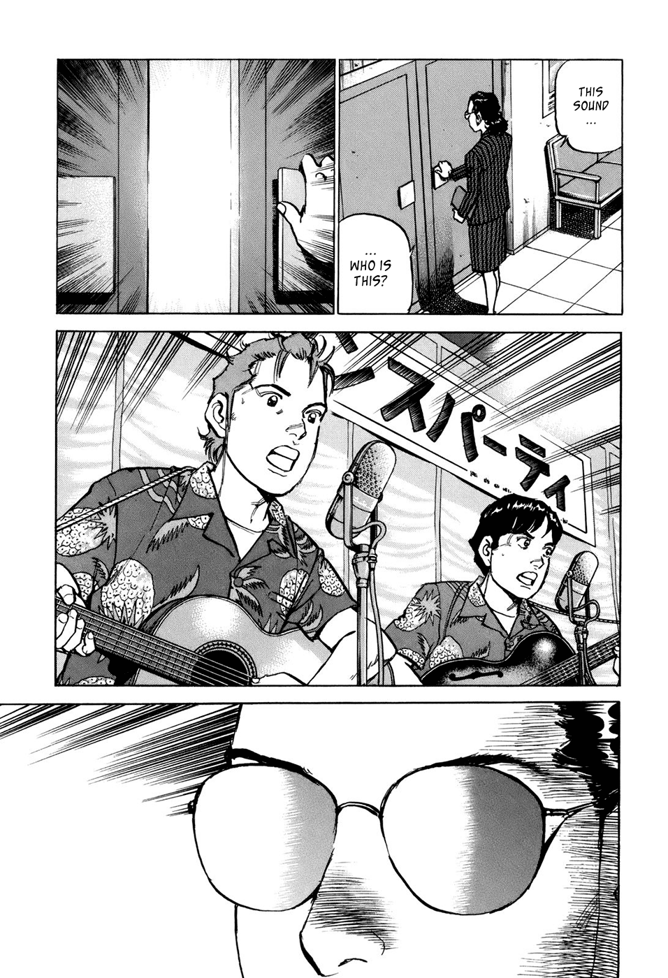 We Are the Beatles All My Loving 第10页
