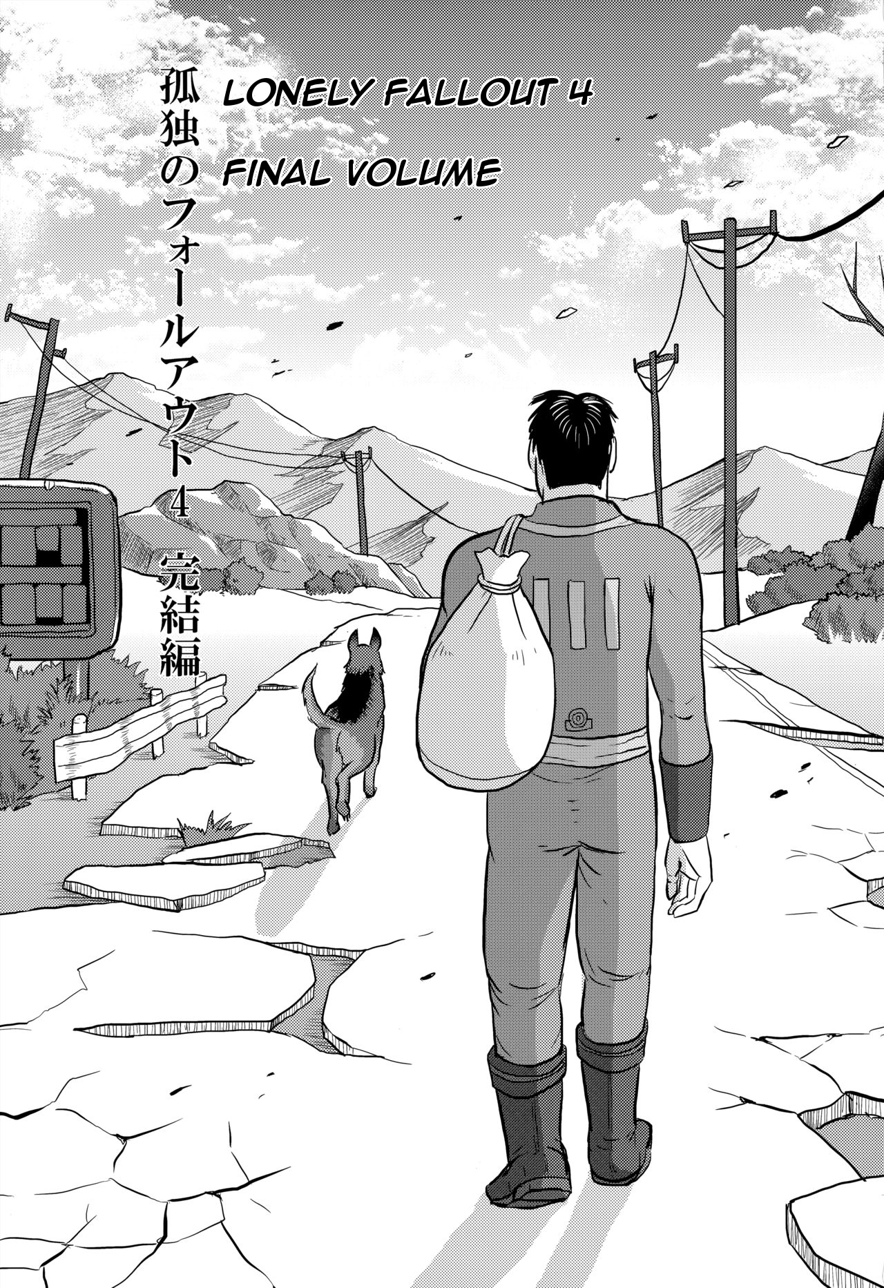 Fallout - Kodoku no Fallout (Doujinshi) Kodoku no Fallout 4 Kanketsuhen 第2页