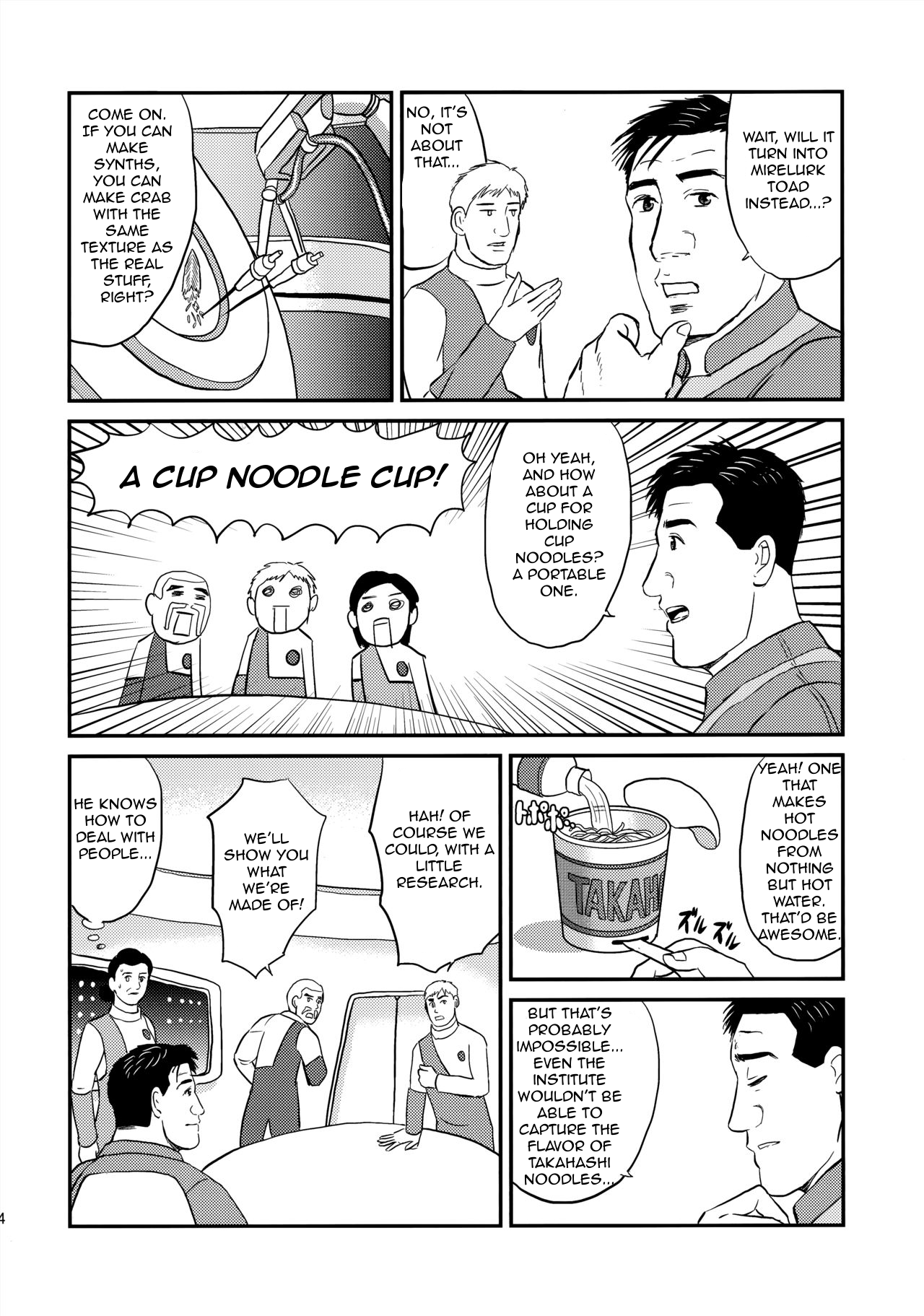 Fallout - Kodoku no Fallout (Doujinshi) Kodoku no Fallout 4 Kanketsuhen 第13页