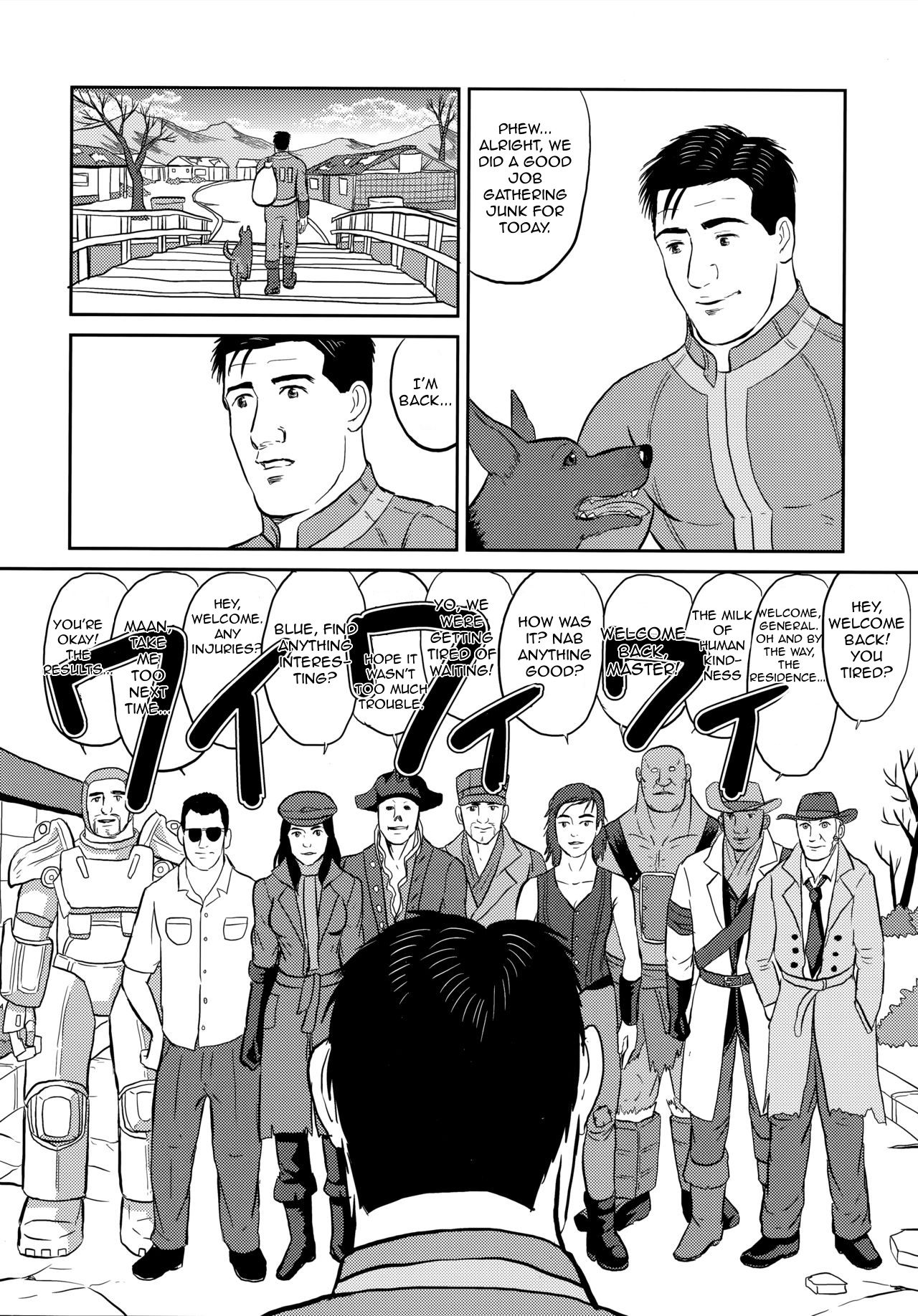 Fallout - Kodoku no Fallout (Doujinshi) Kodoku no Fallout 4 Kanketsuhen 第3页