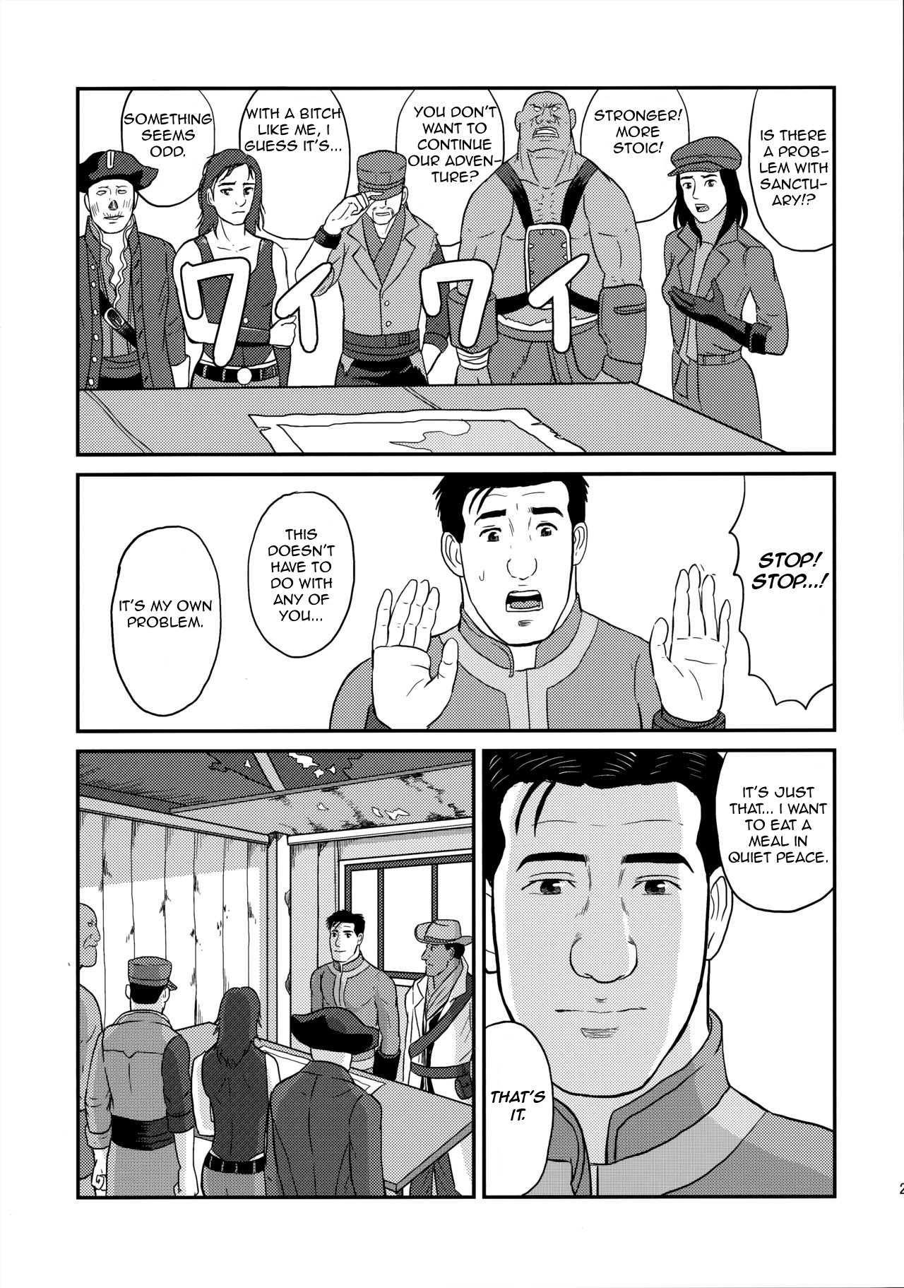 Fallout - Kodoku no Fallout (Doujinshi) Kodoku no Fallout 4 Kanketsuhen 第22页