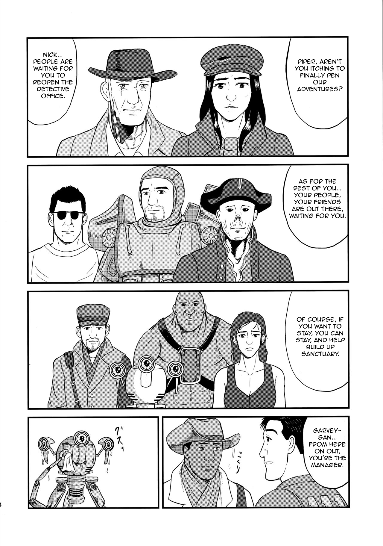 Fallout - Kodoku no Fallout (Doujinshi) Kodoku no Fallout 4 Kanketsuhen 第23页