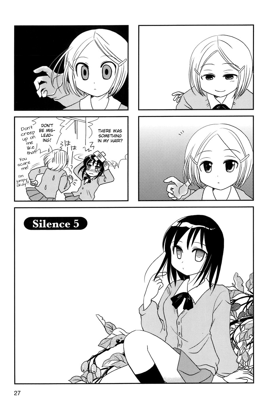 Morita-san wa Mukuchi Vol. 1 Ch. 5 第1页