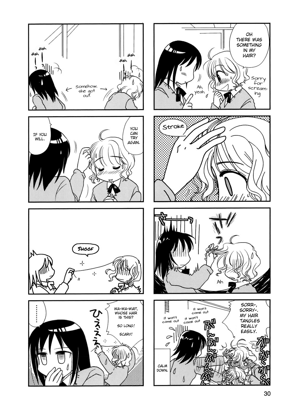 Morita-san wa Mukuchi Vol. 1 Ch. 5 第4页