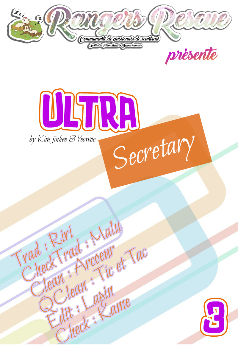 Ultra Secretary Ch. 3 第1页