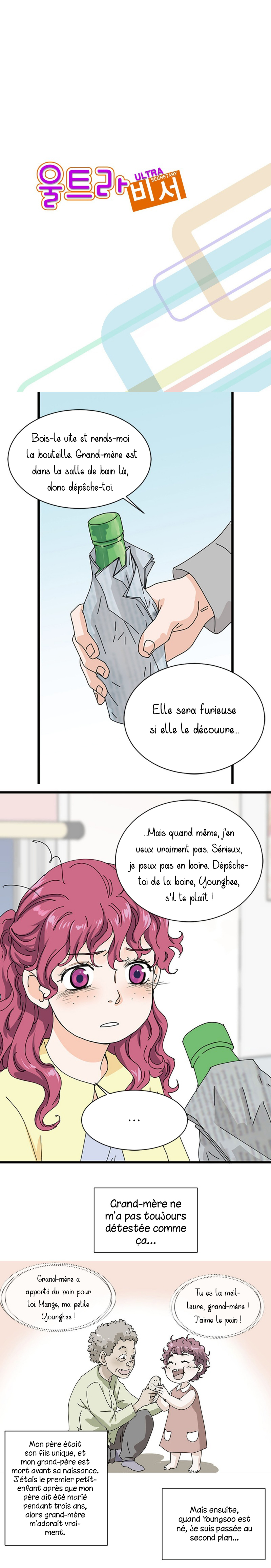 Ultra Secretary Ch. 3 第2页