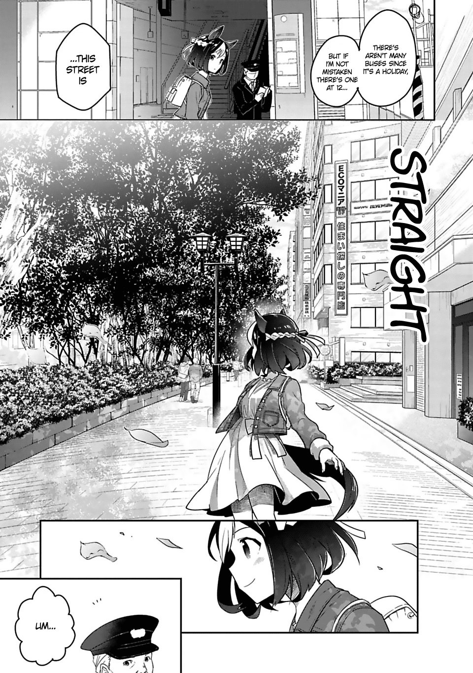 Starting Gate! Uma Musume Pretty Derby Special Today! 第14页