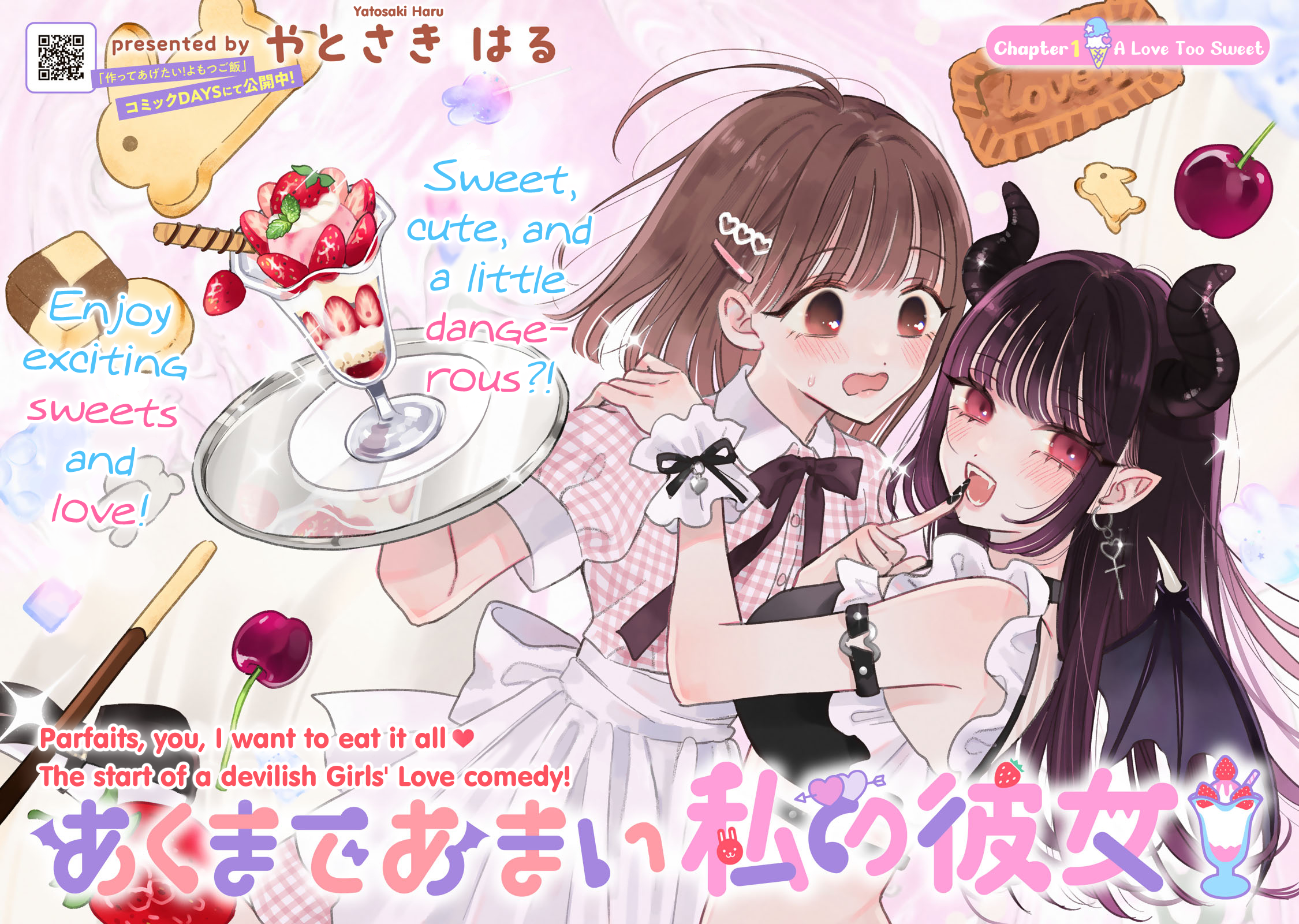 Akumade Amai Watashi no Kanojo A Love too Sweet 第2页