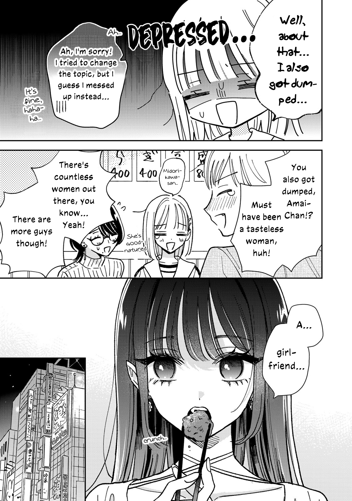 Akumade Amai Watashi no Kanojo A Love too Sweet 第20页