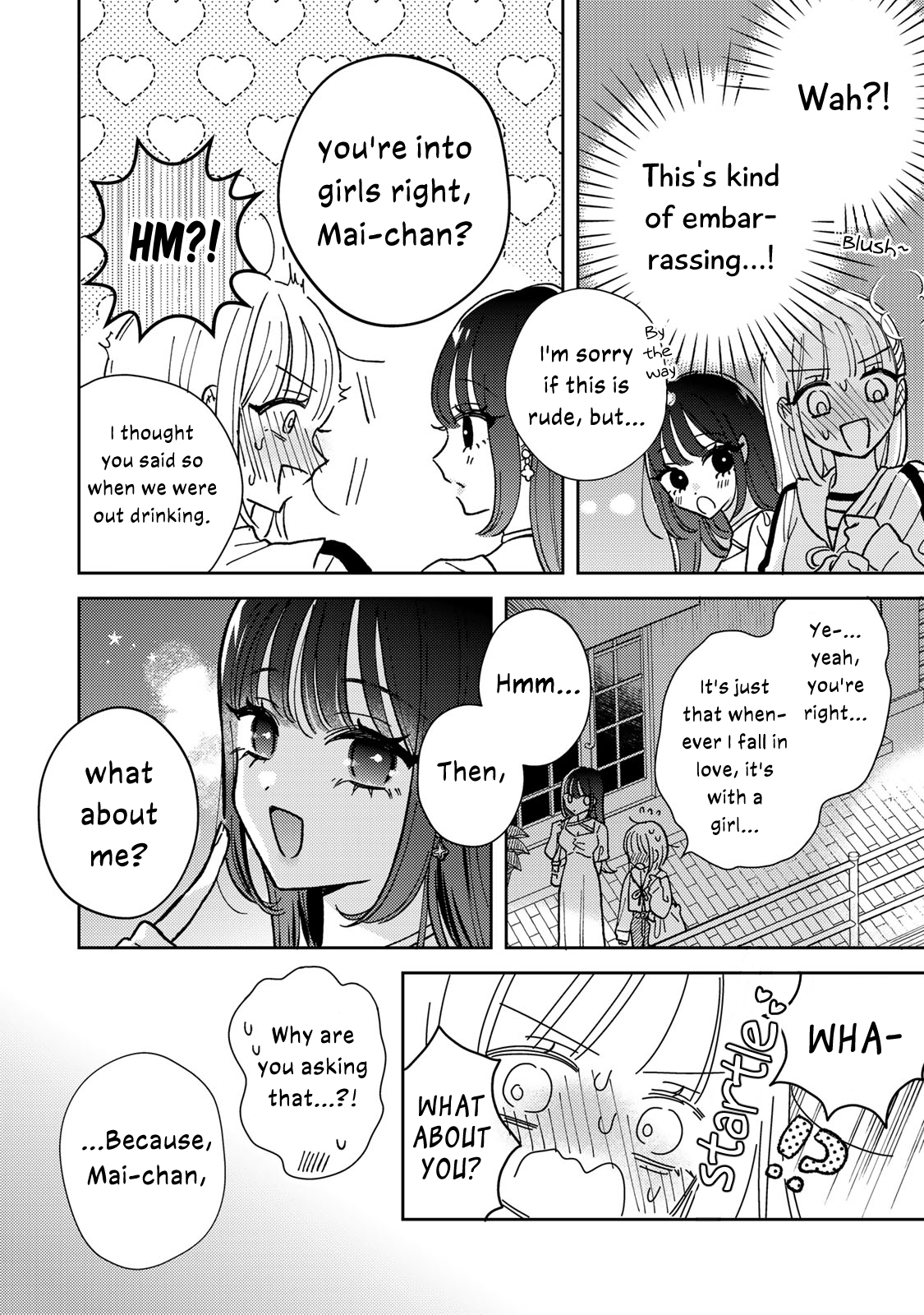 Akumade Amai Watashi no Kanojo A Love too Sweet 第23页