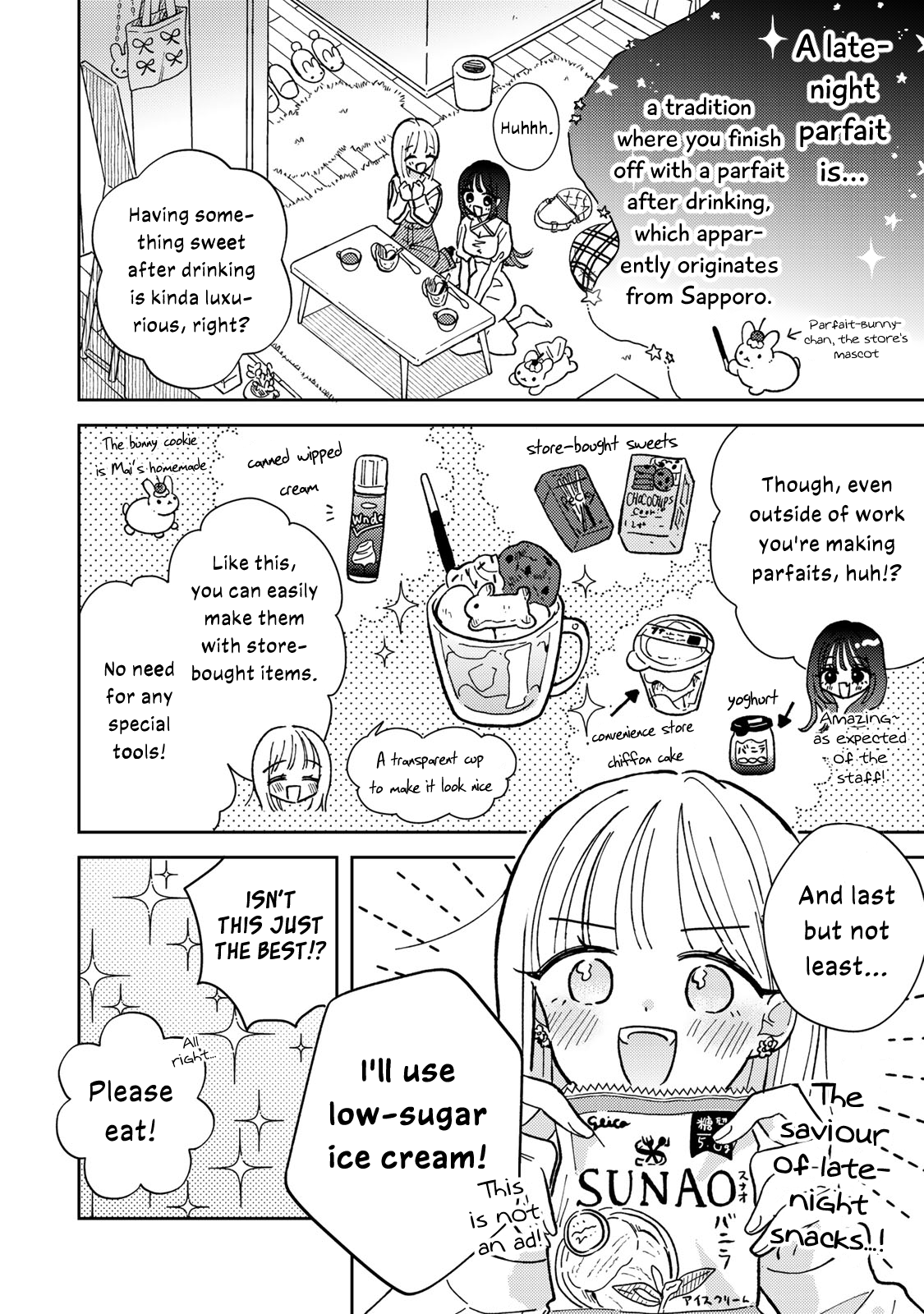 Akumade Amai Watashi no Kanojo A Love too Sweet 第27页