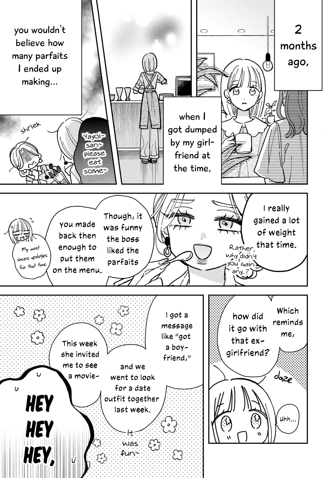 Akumade Amai Watashi no Kanojo A Love too Sweet 第6页