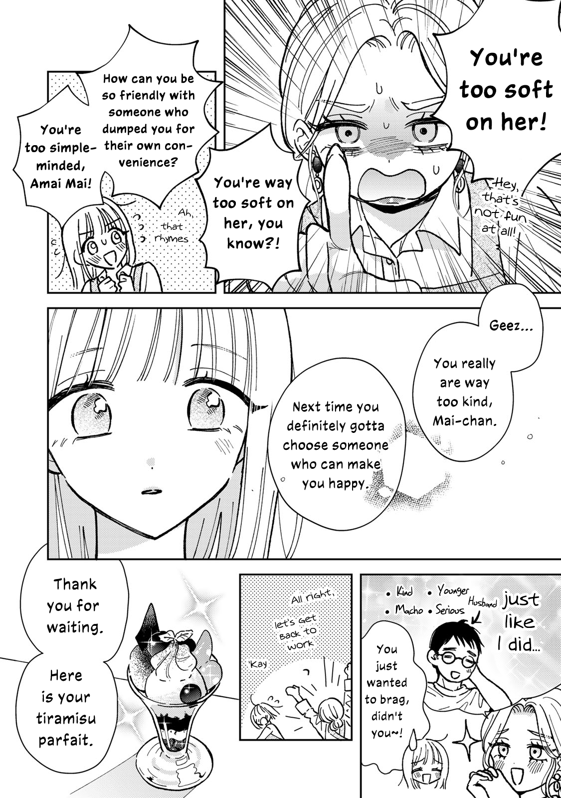 Akumade Amai Watashi no Kanojo A Love too Sweet 第7页