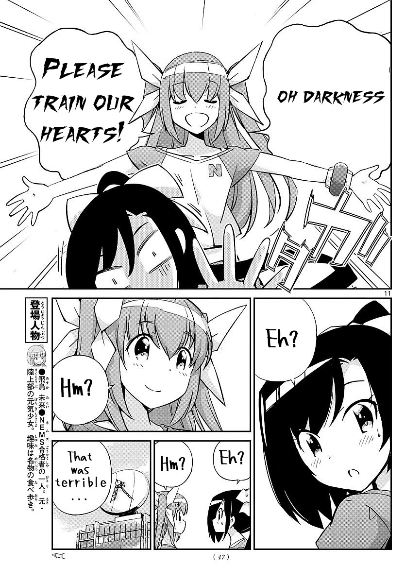 King of Idol Vol. 1 Ch. 5 第11页