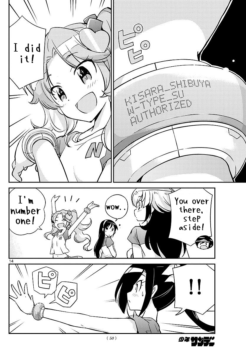 King of Idol Vol. 1 Ch. 5 第14页