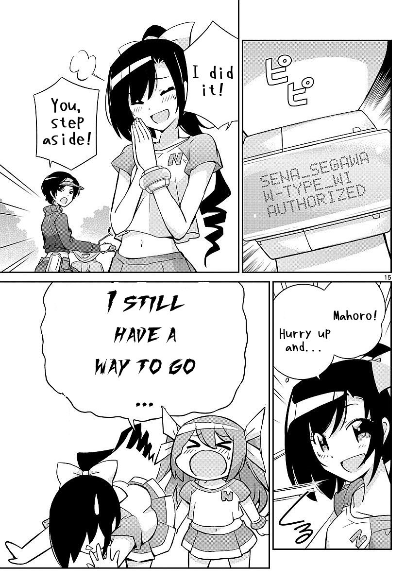 King of Idol Vol. 1 Ch. 5 第15页
