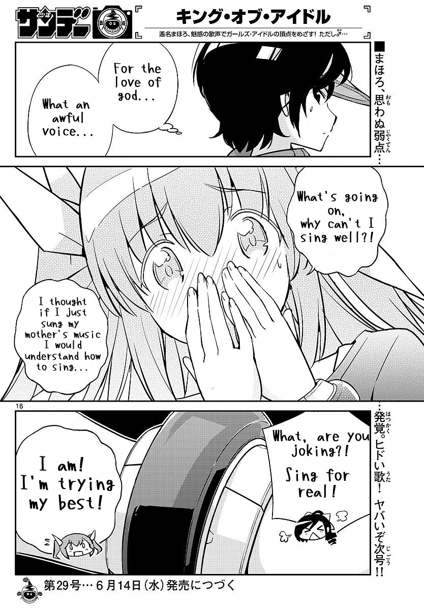King of Idol Vol. 1 Ch. 5 第16页