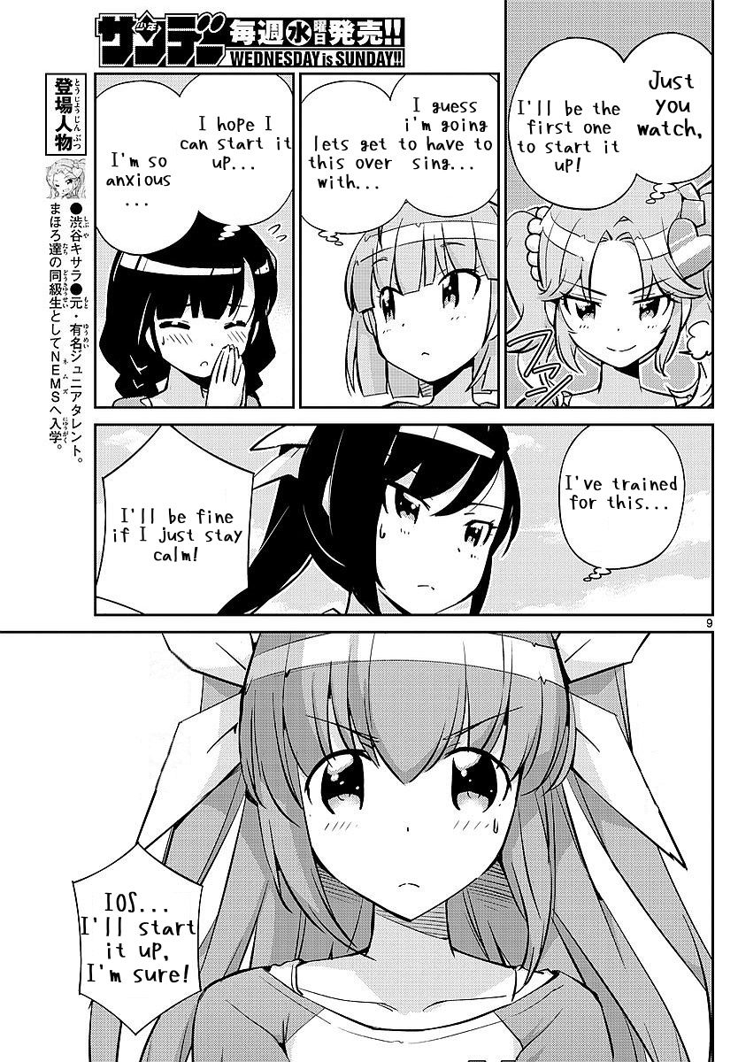 King of Idol Vol. 1 Ch. 5 第9页