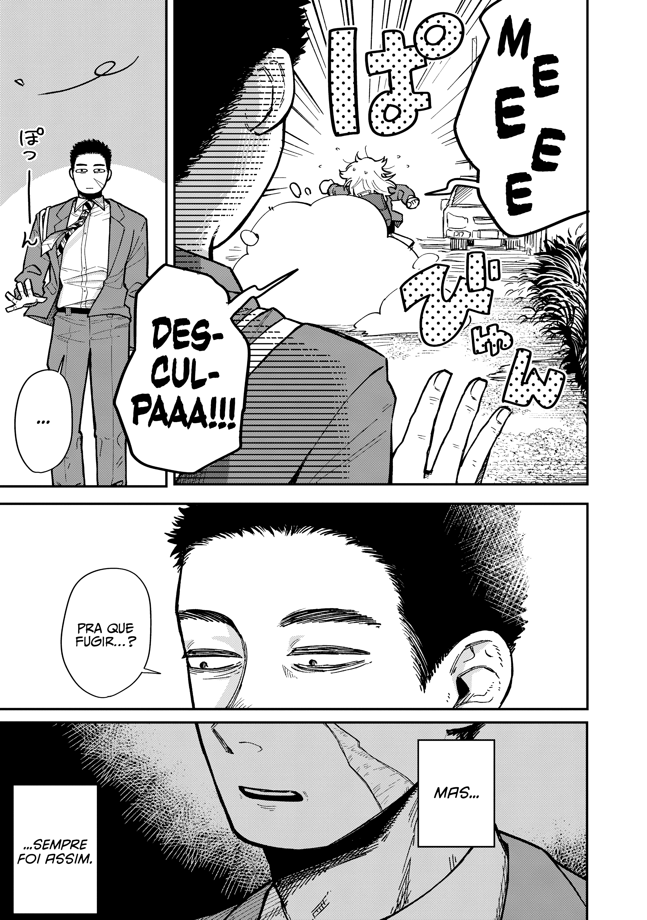 Kimi wa Ore no Yasashikunai Haru Vol. 1 Ch. 1 第11页