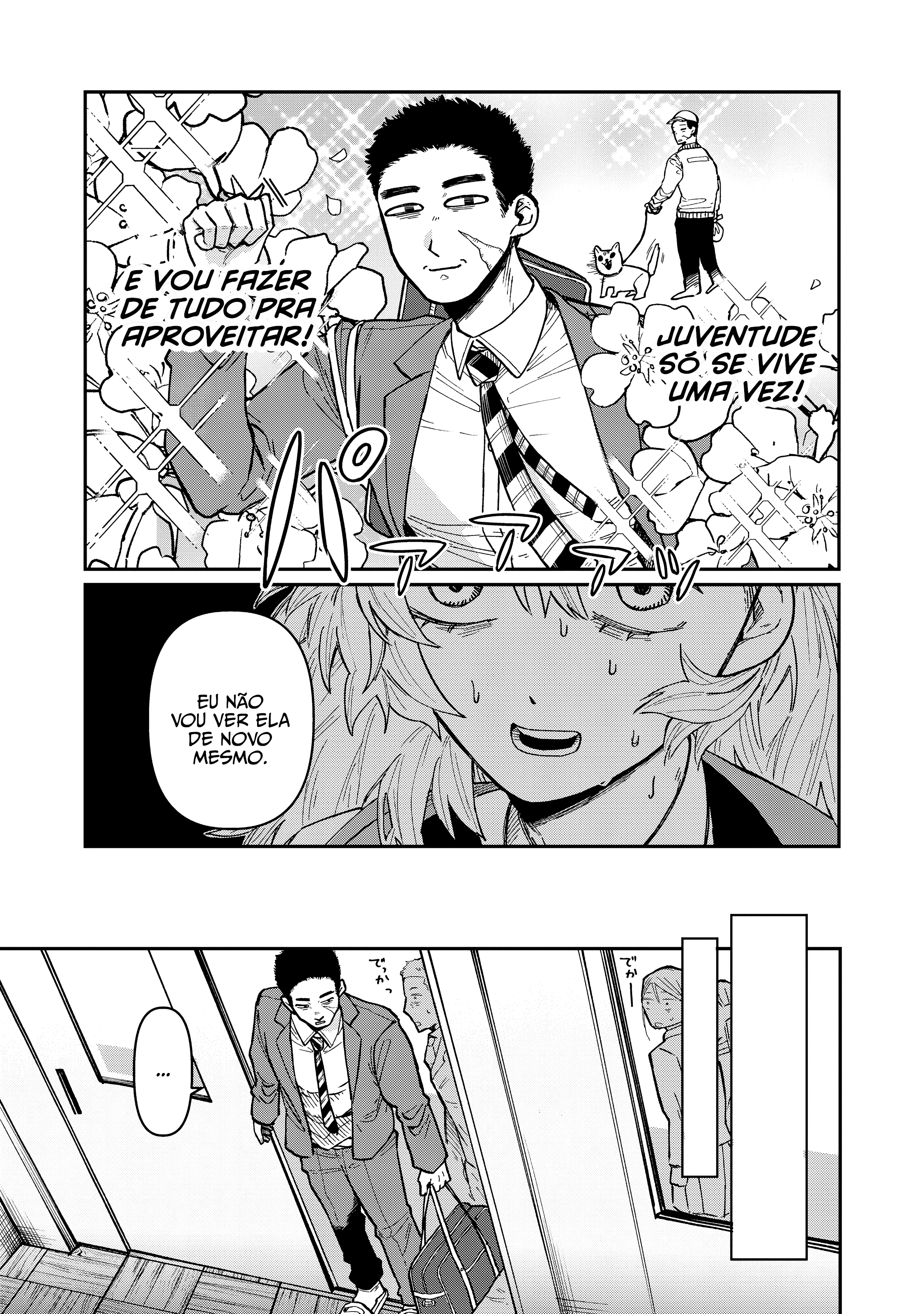 Kimi wa Ore no Yasashikunai Haru Vol. 1 Ch. 1 第13页