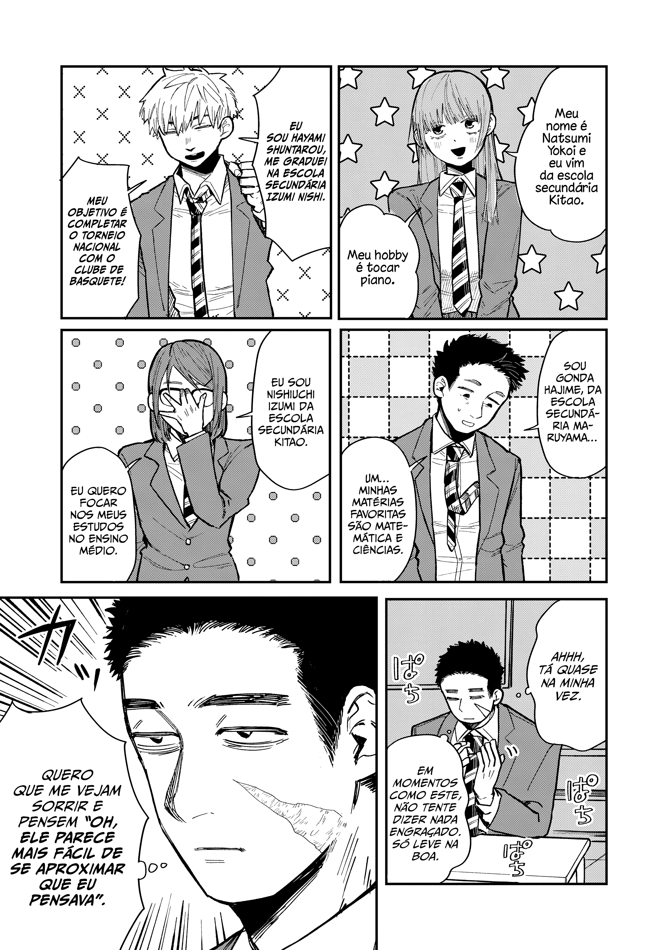 Kimi wa Ore no Yasashikunai Haru Vol. 1 Ch. 1 第17页